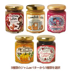 four jars of jams are shown in different colors and designs, with the words pumpkin butter written on them