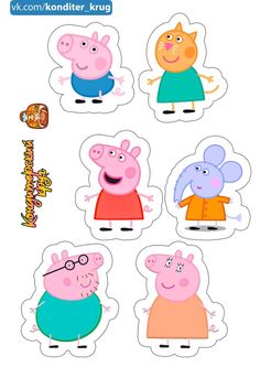 peppa pig stickers with different characters on them