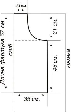 the diagram shows how to measure the width of an area with no walls or ceilings