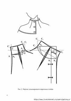 an instruction diagram for how to sew the top and bottom part of a blouse