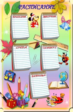 an open notebook with cartoon characters on it and the words back to school written in spanish