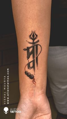 Check out this amazing Ma pa tattoo done by our most talented tattoo artist in our tattoo studio in Mumbai. Pa Tattoo, Different Tattoo Styles, Maa Tattoo Designs, Aliens Tattoo, Mom Dad Tattoo Designs, Trishul Tattoo Designs, Ma Tattoo, Portrait Minimalist, Om Tattoo Design