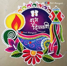 Narak Chaudas Rangoli, Rangoli With Diya Design, Rangoli Designs Latest Big Size, Heavy Rangoli Designs For Diwali, Best Diya Rangoli Designs Diwali, Deepawali Rangoli Designs Latest, Narak Chaturdashi Rangoli Designs, Dushera Rangoli Design, Shubh Dipawali Rangoli Designs