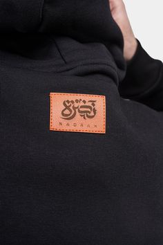 The "Strangers / غرباء" hoodie is more than a piece of clothing; it's a companion for the soulful wanderer. Adorned with the word 'Strangers' in elegant Arabic calligraphy, it embodies the essence of those who traverse the world, embracing the unknown with every step. Crafted with comfort and style in mind, this hoodie wraps you in the mystery and allure of the journey, making every moment an episode in your personal narrative. Wear it as a symbol of your own exploration, A testament to the road Arabic Hoodie, Hoodies Design Ideas, The Strangers, Hoodie Mockup, Personal Narrative, Arabic Design, Shirt Design Inspiration, Clothing Mockup, Screen Printing Designs