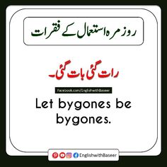 an english and arabic text with the words let bygones be bygones