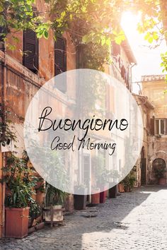 an old cobblestone street with the words buengliismne cecil morning