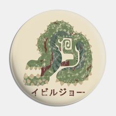 a button with an image of a green dragon on it's back and japanese writing in the middle