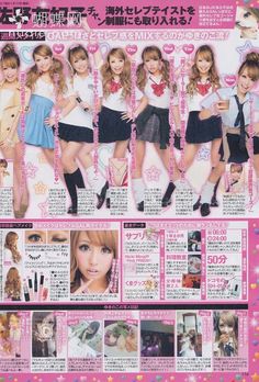 Kogal Fashion, Gyaru Magazine, Style Savvy, Tokyo Fashion