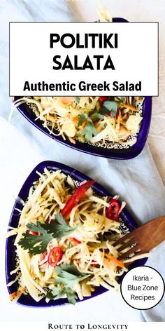 two blue plates filled with food on top of a white tablecloth and text that reads politiki salata authentic greek salad