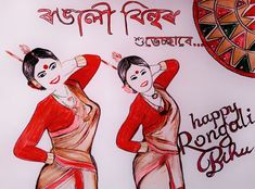 Bihu Dance Drawing Easy//Bohag Bihu Drawing//Assamese Culture Drawing// Rongali Bihu//বহাগ বিহু Breakup Background, Breakup Background Images, Assamese Culture