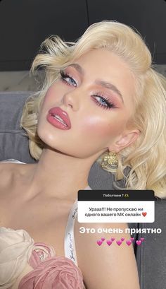 Elegant Pink Makeup, Pink Makeup Looks Blonde Hair, Wedding Makeup Light Pink, Light Pink Glam Makeup, Pink Vintage Makeup, Pink Soft Glam Makeup, Monochrome Pink Makeup, Pink Prom Makeup, Perfect Skin Makeup