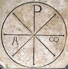 an image of a circle with letters and numbers in it on the wall or floor