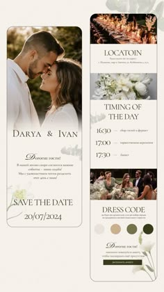 two wedding program cards with white flowers and greenery