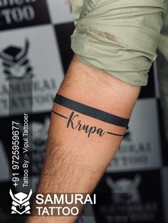 a man with a tattoo on his arm that reads krupa and has the word samurai tattooed on it