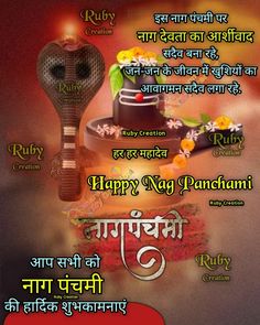 happy new year wishes in hindi with images and pictures for whatsapp or facebook