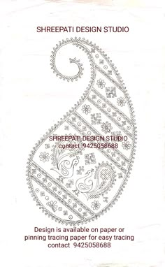 the front cover of a paper with an image of a paisley design in black and white