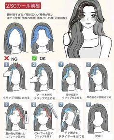 Hairstyles With Accessory, Alice In Wonderland Hairstyles, Hair Styles Names, Cute Hairstyles For Long Hair Straight, Kawaii Hair Tutorial, Maquillage Halloween Simple, Hairstyle Guide, Cool Hair Designs, Hairstyle Examples