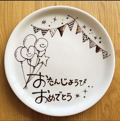 a plate that has some balloons on it