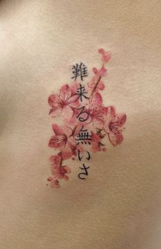 Cherry Tattoos, Geniale Tattoos, Red Ink Tattoos, Red Tattoos, Blossom Tattoo, Cherry Blossom Tattoo, Dainty Tattoos, Best Tattoos