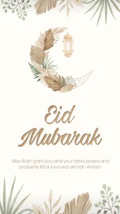 an eid mubarak greeting card with watercolor leaves and lanterns on it