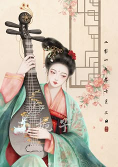 Ancient Chinese Characters, Ancient Drawings, Chinese Crafts, Chinese Music, Ancient Paintings, Ancient Chinese Art, Geisha Art, Underwater Art