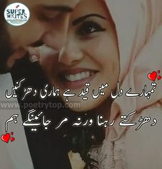 a man and woman are smiling together with the caption in arabic