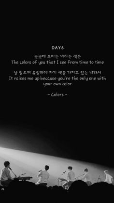 black and white photo with korean text on the left side of it, in front of an image of four men playing instruments