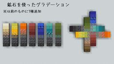 an image of a cross made out of different colored blocks in japanese text on a gray background