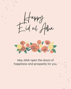 an image of happy eid al - adha with flowers on the front and side