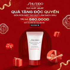 the advertisement for shienoo's new products is shown in red and gold