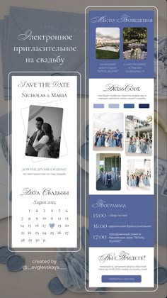 an image of a wedding website with blue and white details on the front, side and back