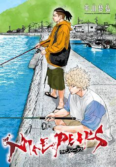 an image of two people fishing on the water with words written in chinese and english