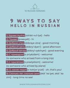 a poster with the words 9 ways to say hello in russian