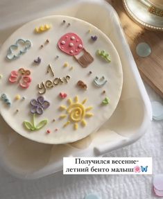 there is a cake decorated with the words i love you in different colors and shapes