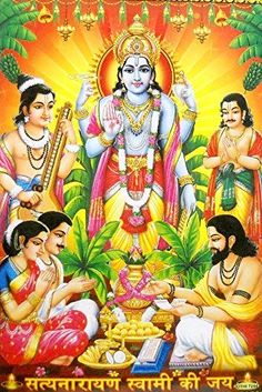 the hindu god with his family in front of him and other people sitting around him