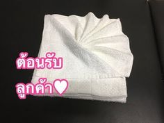 two white towels with the words love written in pink on them, sitting next to each other