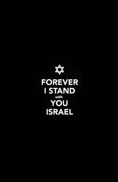 Stand With Israelites, Free Israelites, Jewish Wallpaper, Jewish Culture, Shabbat Shalom, Dad Quotes, I Stand