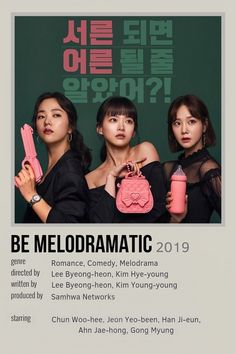 Be Melodramatic, Most Handsome Korean Actors, Korean Tv Shows, Movies To Watch Teenagers, X Movies, Korean Drama Series, New Movies To Watch, Film Posters Minimalist, Korean Drama Tv