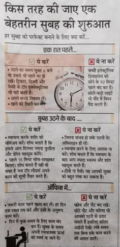 a newspaper with an article in english on the topic of time and money, written in two languages