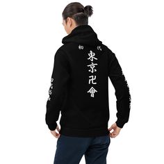 Japanese anime quote of Tokyo revengers unisex hoodie. It is inspired by the uniform of Tokyo Manji Gang in the Japanese manga/anime series called Tokyo revengers. It's also perfect for a gift! *It runs approximately one size smaller than regular men's items. We suggest customers who typically order men's items to order one size larger than their usual size. Everyone needs a cozy go-to hoodie to curl up in, so go for one that's soft, smooth, and stylish. It's the perfect choice for cooler evenings! * 50% pre-shrunk cotton, 50% polyester * Fabric weight: 8.0 oz/yd² (271.25 g/m²) * Air-jet spun yarn with a soft feel and reduced pilling * Double-lined hood with matching drawcord * Quarter-turned body to avoid crease down the middle * 1 × 1 athletic rib-knit cuffs and waistband with spandex * Cosplay Techwear Hoodie, Techwear Hoodie With Adjustable Hood For Cosplay, Anime Print Hoodie For Streetwear, Black Hoodie With Front And Back Print, Winter Hoodie With Front And Back Print, Anime Style Black Hoodie For Streetwear, Hooded Techwear Sweatshirt For Cosplay, Anime Style Cotton Hoodie For Streetwear, Tokyo Revengers Hoodie