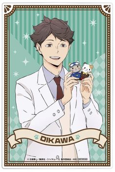 an anime character holding two small animals in his hands, with the caption dikawa