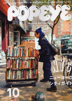 the cover of pops magazine features a man pushing a cart full of books and talking on his cell phone