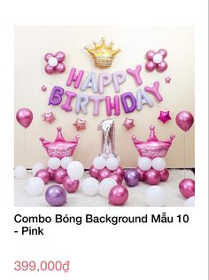 a birthday party with balloons and confetti