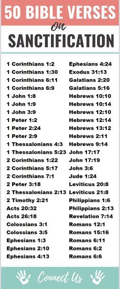 the 50 bible verses for sanctigation