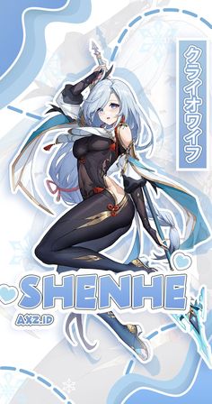 shenhe wallpaper
shenhe gfx
shenhe edit Small Eagle Tattoo, 1080p Anime Wallpaper, Animated Drawings, Cool Anime Pictures, Anime Sketch, Cute Anime Couples, Anime Fanart, Anime Drawings