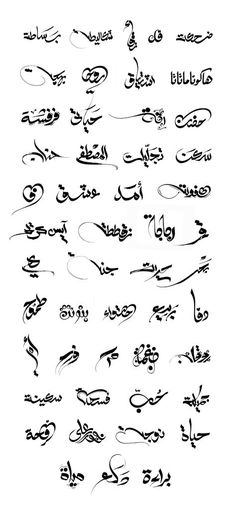 arabic calligraphy written in different languages