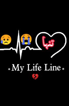 the words my life line with emoticions and hearts on a black background that says, i love my life line