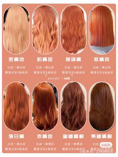 Orange Pink Hair, Natural Hair Color Dye, Peach Hair Colors, Fantasy Hair