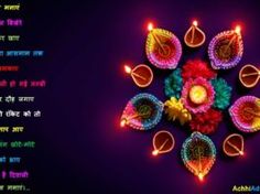 happy diwali greeting card with colorful flowers and candles