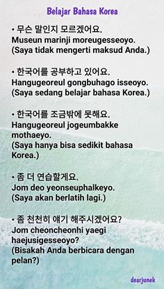 Beberapa kalimat umum dalam bahasa Korea Huruf Hangeul, Korean Speaking, Jenny Blackpink, Korean Vocab, Korean Learn, Aesthetic Note, Korean Grammar, Bahasa China, Easy Korean Words